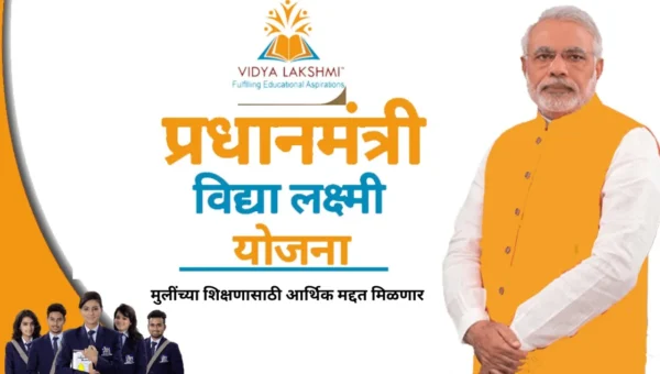 PM વિદ્યા લક્ષ્મી યોજનાને મંજૂરીની વાગી મહોર,વિદ્યાર્થીઓને મળશે 10 લાખ સુધીની લોન