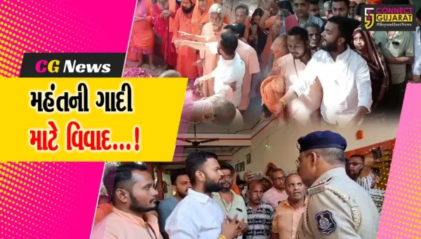 જૂનાગઢ: અંબાજી મંદિરના મહંત તનસુખગીરી બાપુ બ્રહ્મલીન થતાની સાથે જ ગાદીને લઇને વિવાદ