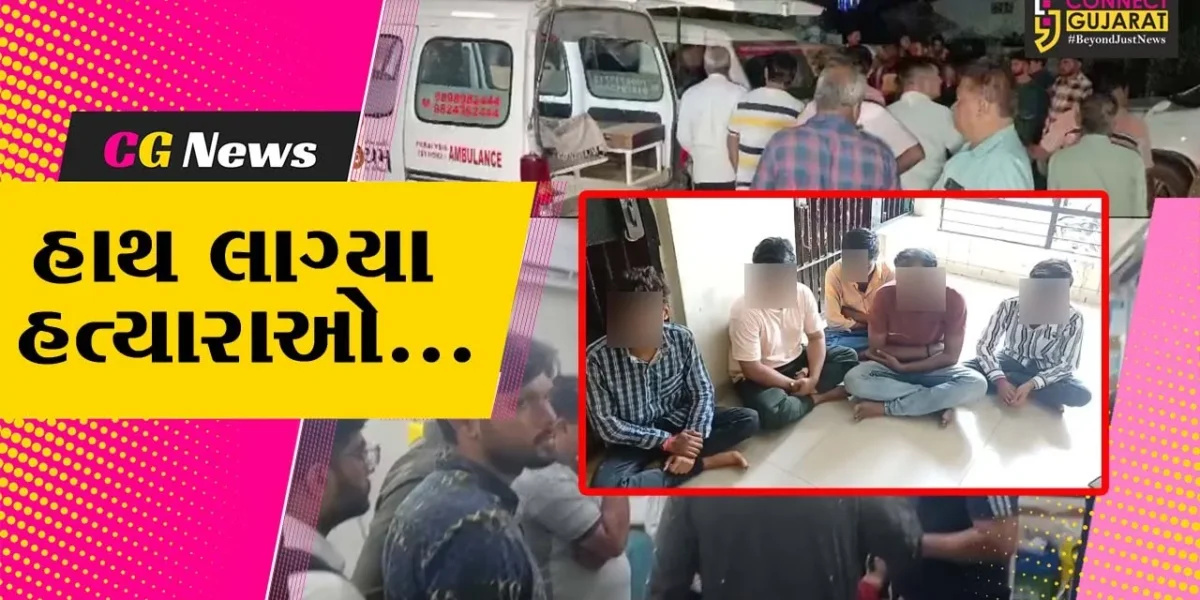 ભાવનગર : દિવાળીની રાત્રે ખેલાયા હતા 3 ખૂની ખેલ, તબીબની હત્યામાં 6 શખ્સોની ધરપકડ..!