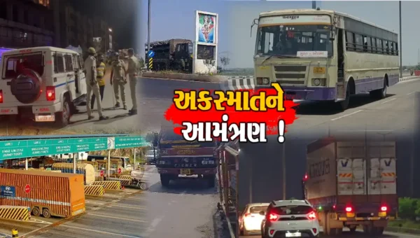ભરૂચ – અંકલેશ્વરને જોડતા નર્મદા મૈયા બ્રિજ પર અકસ્માતને આમંત્રણ, ભારે વાહનો બેરોકટોક પણે થાય છે પસાર !