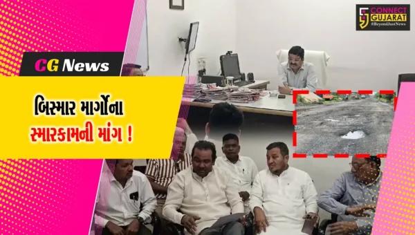 ભરૂચ: બિસ્માર માર્ગોનું તાકીદે સમારકામ કરવાની માંગ સાથે કોંગ્રેસના આગેવાનોએ ચીફ ઓફિસરને કરી રજુઆત