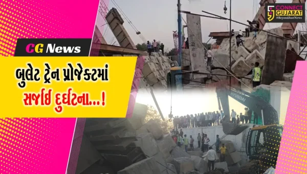 આણંદ: વાસદમાં બુલેટ ટ્રેન પ્રોજેક્ટમાં સર્જાઈ મોટી દુર્ઘટના, ગડરનો ભાગ ધરાશાયી થતા શ્રમિકો દબાયા
