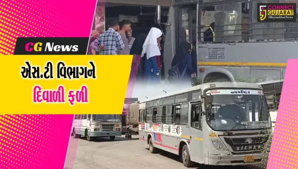 ભરૂચ:ST વિભાગને દિવાળી ફળી,13 હજાર મુસાફરોના વહન દ્વારા રૂ45 લાખની આવક