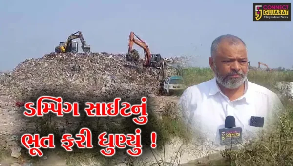 ભરૂચ: કાસદ ગામે મુખ્ય કેનાલની બાજુમાં ન.પા.એ ડમ્પિંગ સાઇટ ઉભી કરી દેતા વિવાદ!