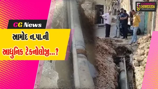 ભરૂચ:આમોદમાં મુખ્ય પાણીની લાઈનની કામગીરીમાં ગોબાચારી,કાથીની દોરીથી પાઇપને કરાઈ જોઈન્ટ!