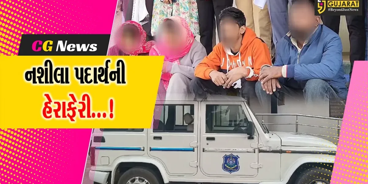 કચ્છના લાકડીયા ધોરીમાર્ગ પરથી SOGએ રૂ.1.47 કરોડના કોકેન સાથે બે મહિલાઓ સહિત ચાર આરોપીઓની કરી ધરપકડ