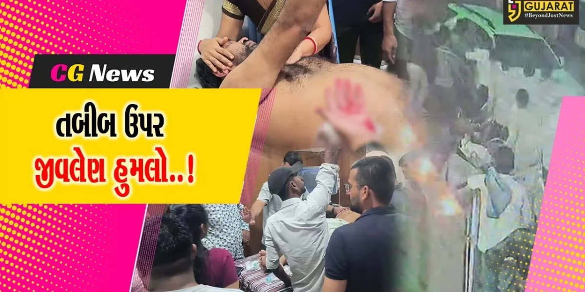 બનાસકાંઠા : ફટાકડા ફોડવા જેવી નજીવી બાબતે પાલનપુરમાં તબીબ ઉપર જીવલેણ હુમલો, સમગ્ર ઘટના CCTVમાં કેદ