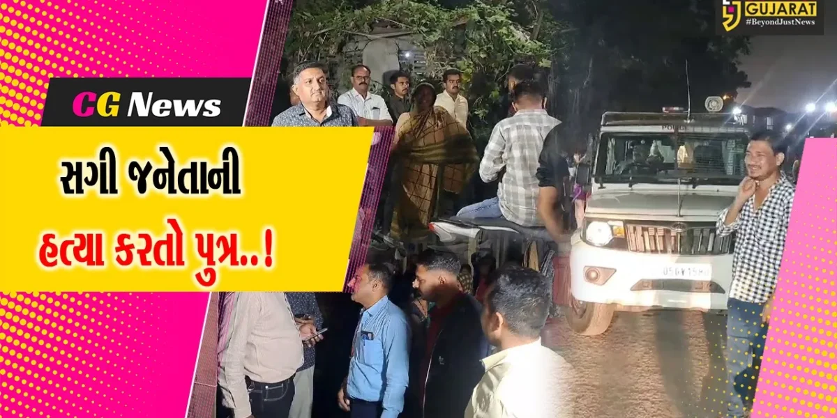 સુરત:ખટોદરામાં કપૂત પુત્રએ જમવા બાબતે વૃદ્ધ માતાની કરી કરપીણ હત્યા