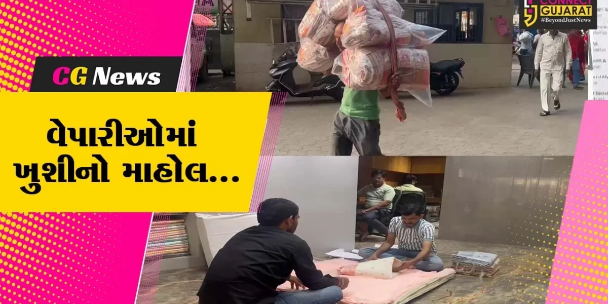સુરત : દિવાળીના તહેવારો બાદ કાપડ બજારમાં લગ્નસરાની ઘરાકી જામી, વેપારીઓમાં ખુશીનો માહોલ…