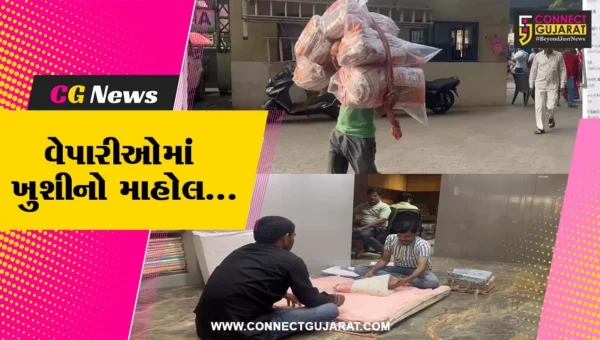 સુરત : દિવાળીના તહેવારો બાદ કાપડ બજારમાં લગ્નસરાની ઘરાકી જામી, વેપારીઓમાં ખુશીનો માહોલ…