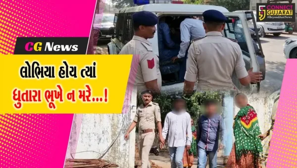 નવસારી: ચીખલીમાં ઉંચા વ્યાજની સ્કીમ બતાવી કરોડોની છેતરપિંડી, પોલીસે કરી આરોપીઓની ધરપકડ