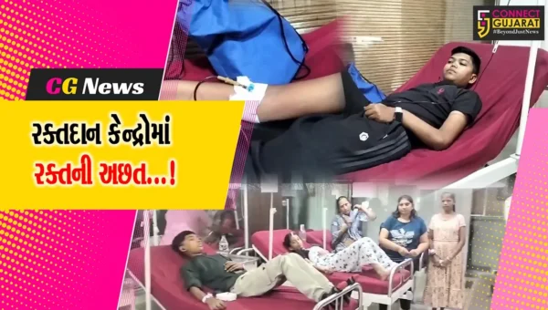 સુરત: રક્તદાનમાં અગ્રેસર ડાયમન્ડ સિટીમાં જ સર્જાઈ લોહીની અછત,રોજની 600 યુનિટ બ્લ્ડની માંગ