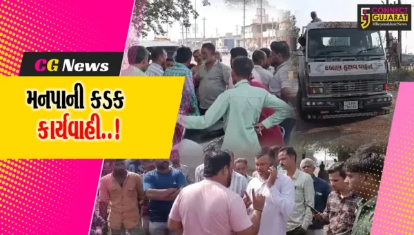 ભાવનગર : 10 ટ્રક ભરીને અલંગની મશીનરી તેમજ ભંગારનો સામાન જપ્ત કરતી મહાનગરપાલિકાની દબાણ શાખા