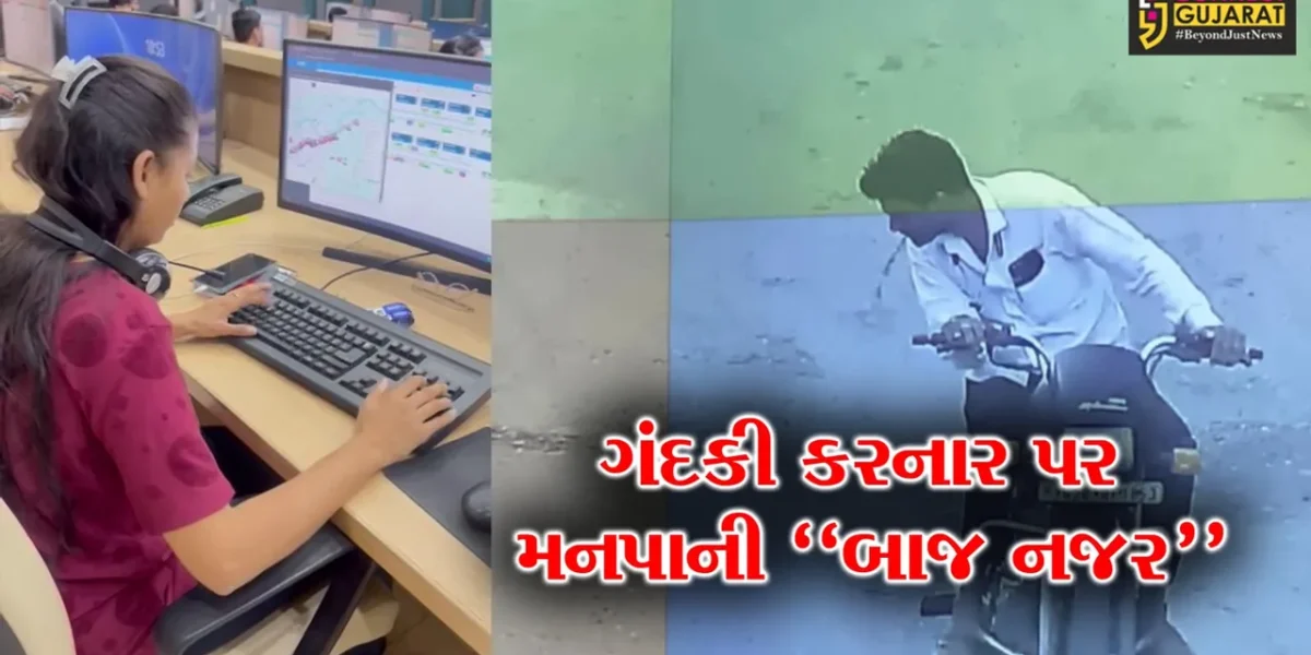સુરતની “સૂરત” બદલાશે..! : સ્વચ્છતા સર્વેક્ષણમાં ફરી પ્રથમ આવવા SMCએ કમર કસી, જાહેરમાં થૂકનાર પર બાજ નજર
