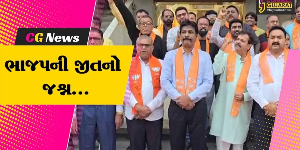 ભરૂચ : મહારાષ્ટ્ર વિધાનસભા અને ગુજરાતની વાવ બેઠક પર ભાજપની ભવ્ય જીત, ફટાકડા ફોડી જીતનો જશ્ન મનાવાયો…