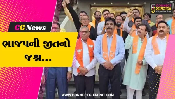 ભરૂચ : મહારાષ્ટ્ર વિધાનસભા અને ગુજરાતની વાવ બેઠક પર ભાજપની ભવ્ય જીત, ફટાકડા ફોડી જીતનો જશ્ન મનાવાયો…