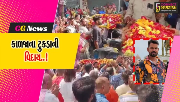 વડોદરા:તપનની અંતિમયાત્રામાં માતાનું હૈયાફાટ રૂદન,આરોપીઓને કડક સજાની કરાઈ માંગ