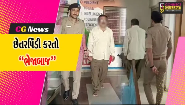 અમરેલી : અમેરિકન નિવૃત્ત બેંકના કર્મચારી સાથે રૂ. 6 લાખની છેતરપિંડી કરનાર ભેજાબાજની ધરપકડ…