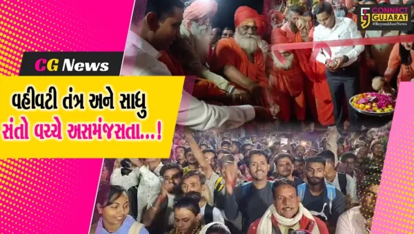 જૂનાગઢ : ગરવા ગિરનારની લીલી પરિક્રમાન પ્રારંભમાં વહીવટી તંત્ર અને સંત સમાજ વચ્ચે અસમંજસતા