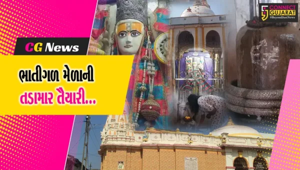 ભરૂચ : શુકલતીર્થ ખાતે કારતકી પૂર્ણિમાના મેળાનો થશે પ્રારંભ