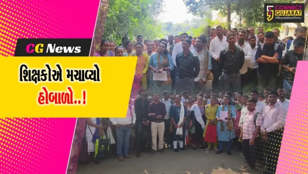 વલસાડ : ફેર બદલી કેમ્પમાં 235માંથી 117 બેઠક પર અગ્રતા આપવાની જાહેરાત સામે 500 શિક્ષકોનો હોબાળો..!