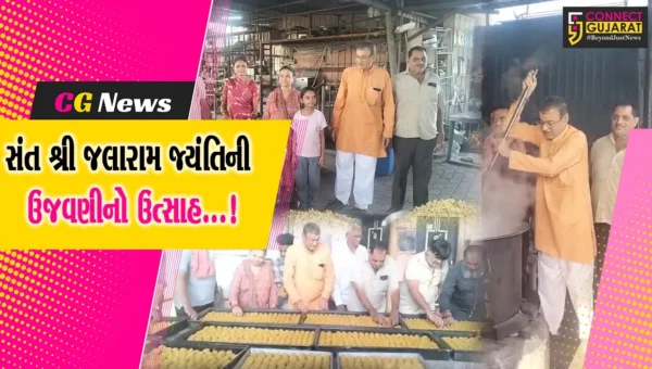 સુરત: સંત શિરોમણી શ્રી જલારામ બાપાની 225મી જન્મજ્યંતિ પ્રસંગની ઉજવણીની તૈયારીઓ શરુ