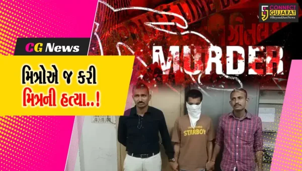 સુરત: મિત્રને મોતને ઘાટ ઉતારનાર 2 સગીર સહિત 3 આરોપીને દબોચી લેતી પોલીસ