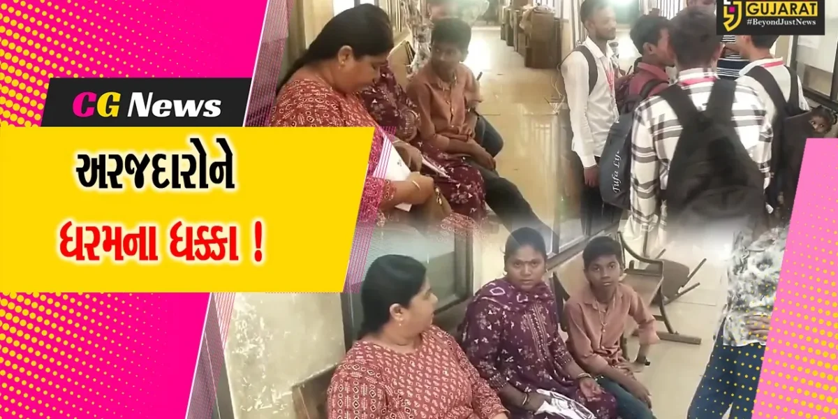 અંકલેશ્વર : મામલતદાર કચેરીમાં E-KYC માટે લોકોને ધરમના ધક્કા
