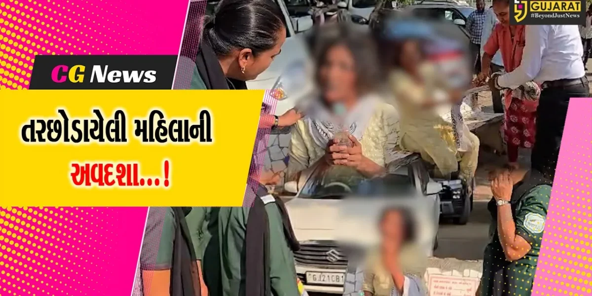 ભરૂચ: લવ જેહાદનો ભોગ બનીને બાળકને જન્મ આપનાર મહિલાનો સિવિલ હોસ્પિટલમાં હંગામો