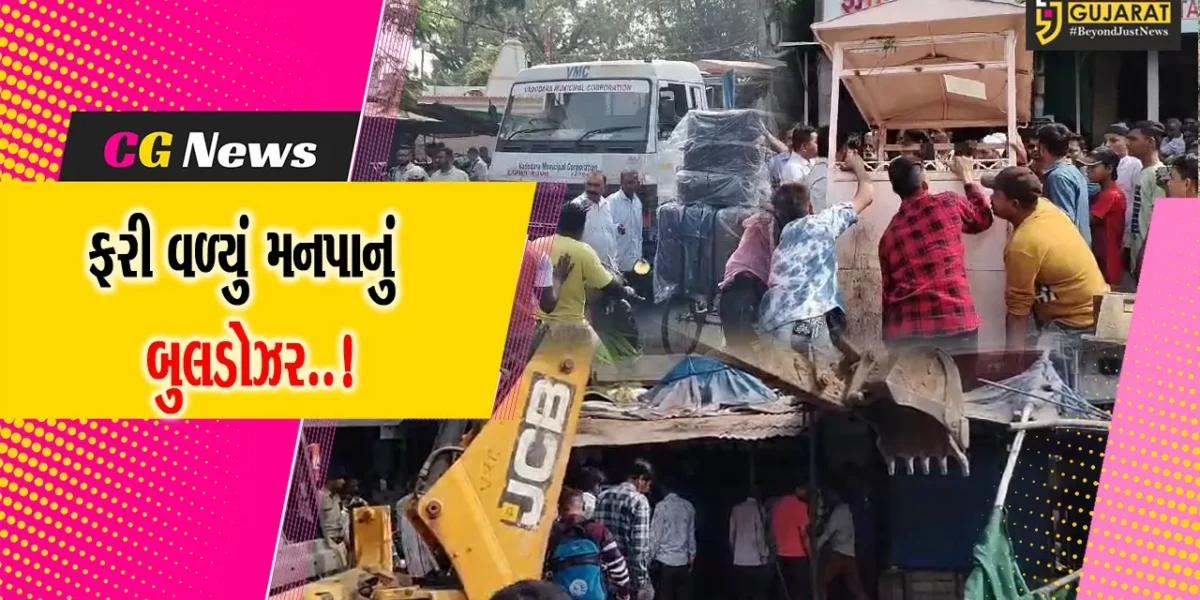 વડોદરા : નાગરવાડાના યુવાનની હત્યા બાદ મનપા દ્વારા મચ્છીપીઠ-તાંદલજામાં દબાણો પર ફેરવી દેવાયું બુલડોઝર