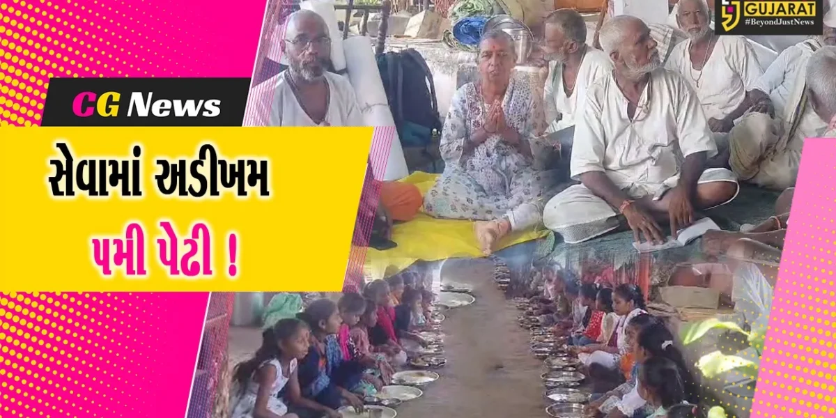 ભરૂચ: રહસ્યો, રોમાંચ અને જોખમોથી ભરેલી નર્મદા પરિક્રમા કરતા યાત્રીઓની સેવામાં અનોખો “સેવાયજ્ઞ”