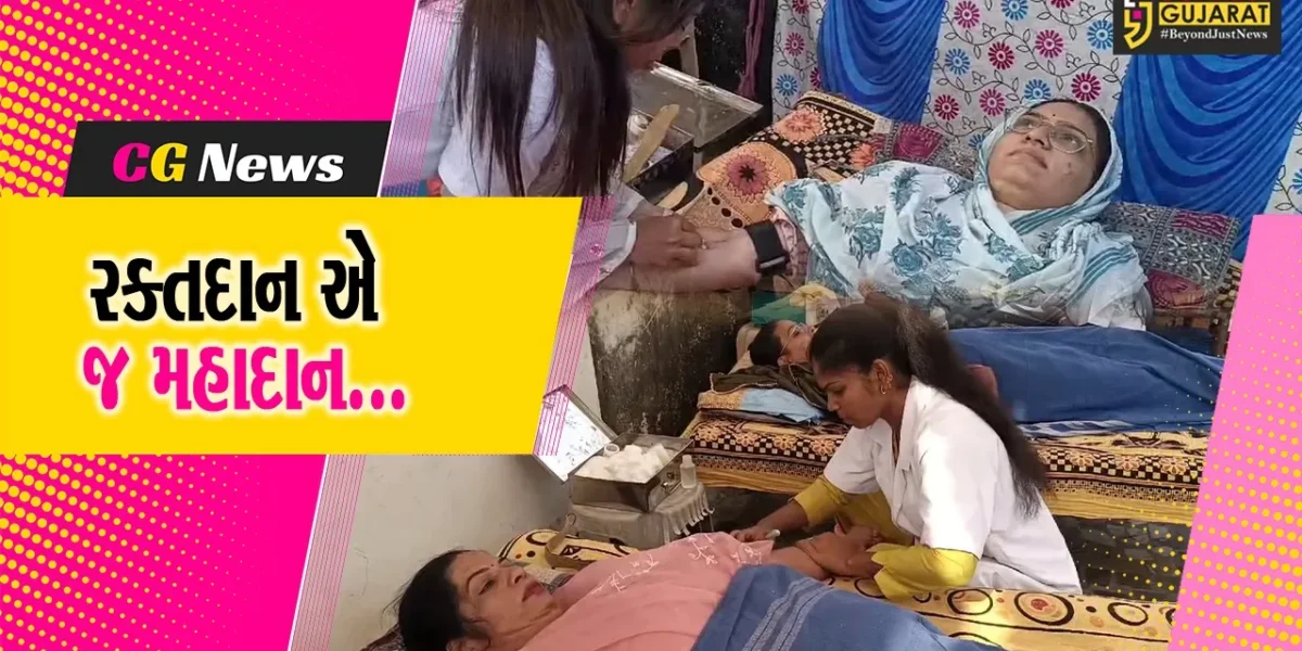 અંકલેશ્વર : શ્રી સિંગ સભા ગુરૂદ્વારા ખાતે રક્તદાન શિબિર યોજાય, રક્તદાતાઓએ ઉત્સાહભેર રક્તદાન કર્યું