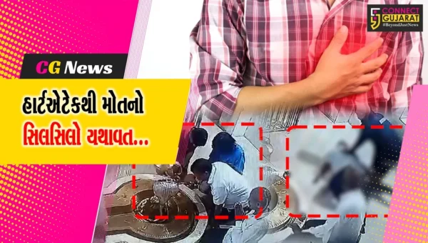 વલસાડ : પારનેરા ડુંગર સ્થિત મહાદેવ મંદિરે દર્શન કરવા આવેલા ભક્તનું હાર્ટએટેકથી મોત