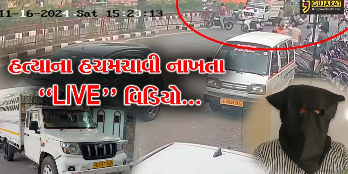 સુરત : વાહન સાઈડમાં કરવા જેવી બાબતે ખેલાયો ખૂની ખેલ, પિકઅપ વાન ચડાવી ઢસડી મારતા આધેડનું મોત…