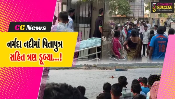 ભરૂચ: શુકલતીર્થની જાત્રામાં નર્મદા નદીએ ન્હાવા ગયેલા 3 લોકો ડૂબ્યા,બેના મોત,એકની શોધખોળ ચાલુ