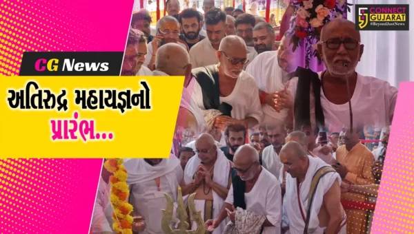 નવસારી : અલૌકિક અતિરુદ્ર મહાયજ્ઞનો ભવ્ય પ્રારંભ કરાયો, કથાકાર મોરારી બાપુ રહ્યા ઉપસ્થિત