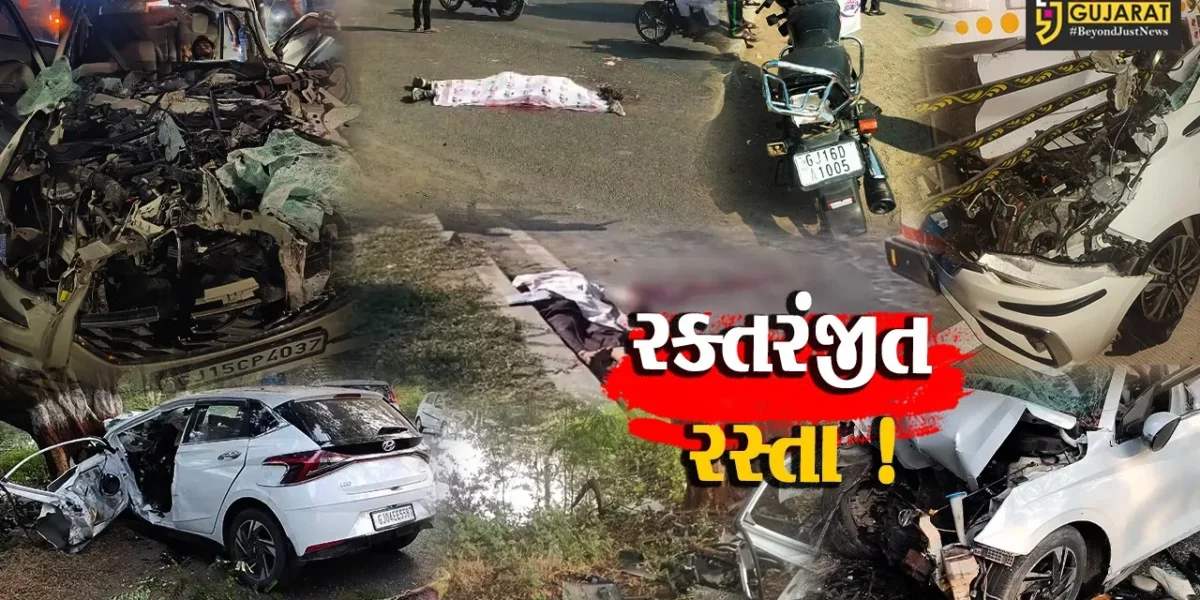 ભરૂચ: 21 લોકોના ઘરે હંમેશા માટે કોઈ રાહ જોતું જ રહી ગયું !જુઓ સ્પેશ્યલ રિપોર્ટ