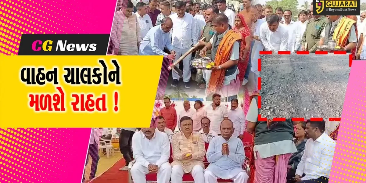 અંકલેશ્વરથી વાલિયા નેત્રંગને જોડતા 37 કી.મી.ના માર્ગનું રૂ.50 કરોડના ખર્ચે નવનિકરણ, ખાતર્મુહુત કરાયુ
