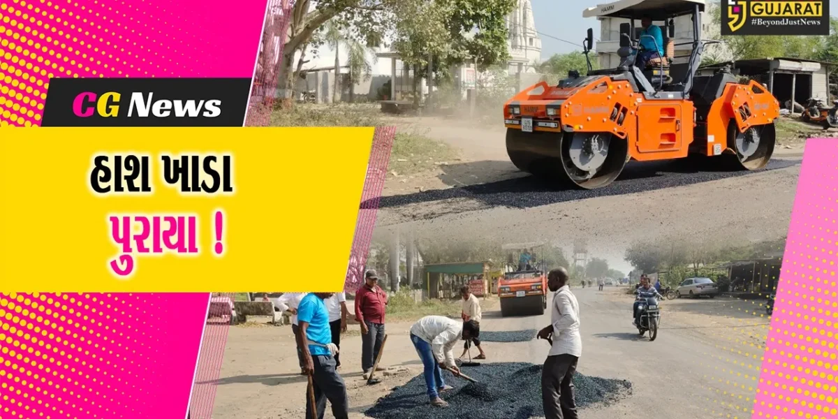 ભરૂચ: ઝાડેશ્વર ચોકડીથી શુકલતીર્થને જોડતા માર્ગ પર આખરે પેચવર્કની કામગીરી હાથ ધરાય