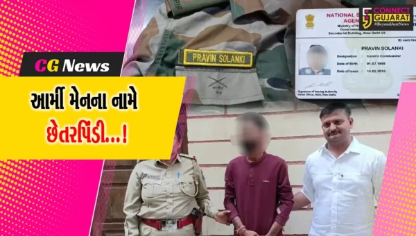 જૂનાગઢ:રેલવેમાં નોકરી અપાવવાના બહાને છેતરપિંડી કરતા બનાવટી આર્મી મેનની પોલીસે કરી ધરપકડ