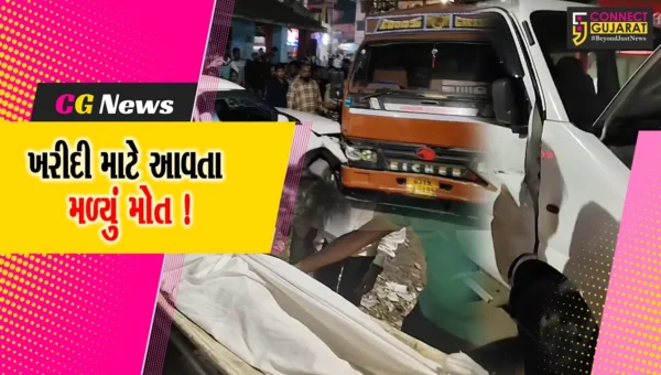 ભરૂચ: કતોપોર બજારમાં બેકાબુ ટેમ્પાએ 3 વાહનોને લીધા અડફેટે, ઇજાગ્રસ્ત મહિલાનું મોત