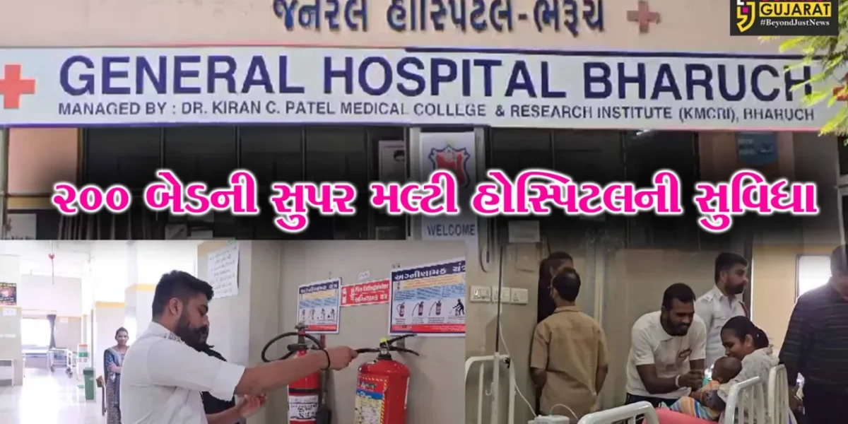 ભરૂચ: ડો.કિરણ સી.પટેલની આધુનિક સુવિધામાં થશે વધારો,200 બેડની સુપર મલ્ટી હોસ્પિટલનું કરાશે નિર્માણ
