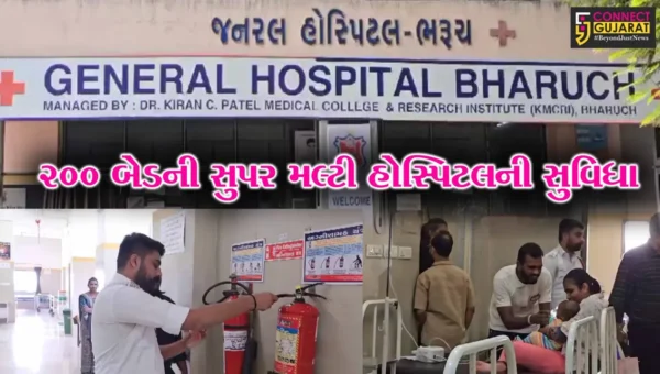 ભરૂચ: ડો.કિરણ સી.પટેલની આધુનિક સુવિધામાં થશે વધારો,200 બેડની સુપર મલ્ટી હોસ્પિટલનું કરાશે નિર્માણ