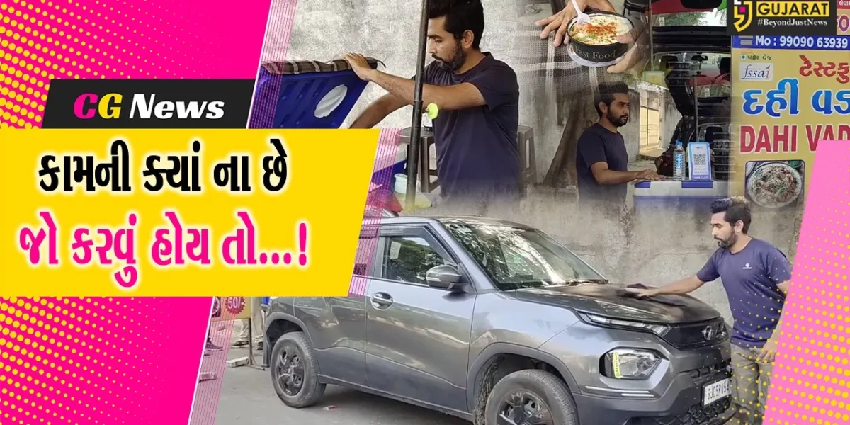 રત્નકલાકારે શોધ્યો પગભર થવાનો નવો માર્ગ, શરૂ કર્યો દહીંવડાનો વ્યવસાય