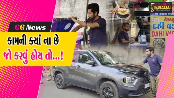 રત્નકલાકારે શોધ્યો પગભર થવાનો નવો માર્ગ, શરૂ કર્યો દહીંવડાનો વ્યવસાય