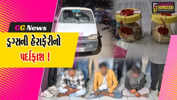 અંકલેશ્વર: કારમાં ડ્રગ્સની હેરાફેરી કરતા 3 આરોપીઓની ધરપકડ