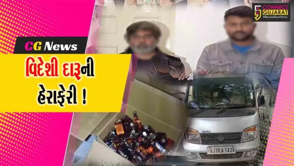 અંકલેશ્વર: વિદેશી દારૂ ભરેલ પિક-અપ સાથે 2 બુટલેગરની ધરપકડ,