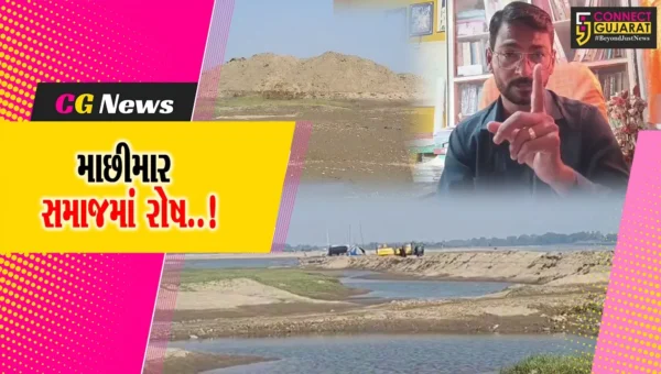 ભરૂચ : શુક્લતીર્થ ખાતે નર્મદા નદીમાં ડૂબી જવાથી 4 લોકોના મોતનો મામલો, માછીમાર સમાજની CMને રજૂઆત..!