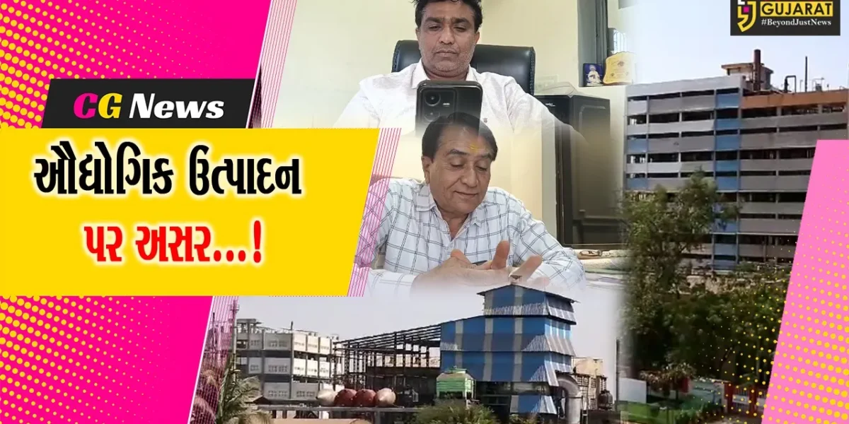 ભરૂચ જિલ્લામાં ઉત્પાદન પ્રક્રિયાથી ધમધતી ઔદ્યોગિક વસાહતોમાં શ્રમિકોની અછતથી પ્રોડક્શન ઠપ