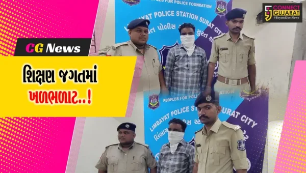 સુરત : જમાઈને બદનામ કરવા હિન્દુ સમાજની લાગણી દુભાય તેવા પેમ્પલેટ છપાવનાર આચાર્ય સસરા સસ્પેન્ડ